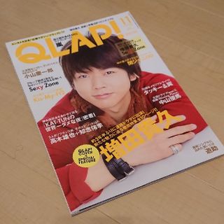 ニュース(NEWS)のQLAP!2012.11号(アート/エンタメ/ホビー)