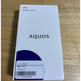 アクオス(AQUOS)のふっちーさん専用(スマートフォン本体)