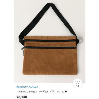 ビューティアンドユースユナイテッドアローズ(BEAUTY&YOUTH UNITED ARROWS)のParrott Canvas サコッシュ　ショルダーバッグ(ショルダーバッグ)