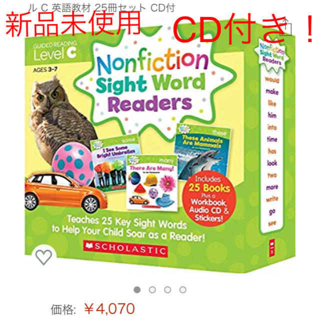 nonfiction sight word readers レベルC エンタメ/ホビーの本(洋書)の商品写真