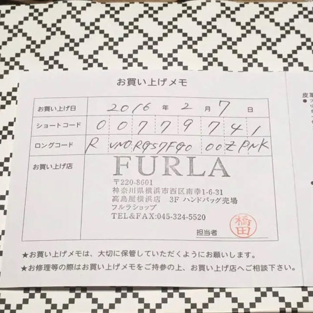 Furla(フルラ)の新品 FURLA ハートのキーリング レディースのファッション小物(キーケース)の商品写真