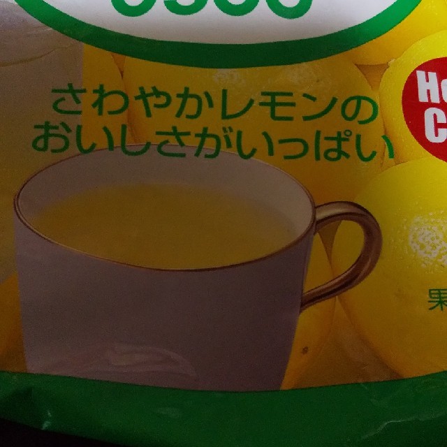 レモン 食品/飲料/酒の食品(フルーツ)の商品写真