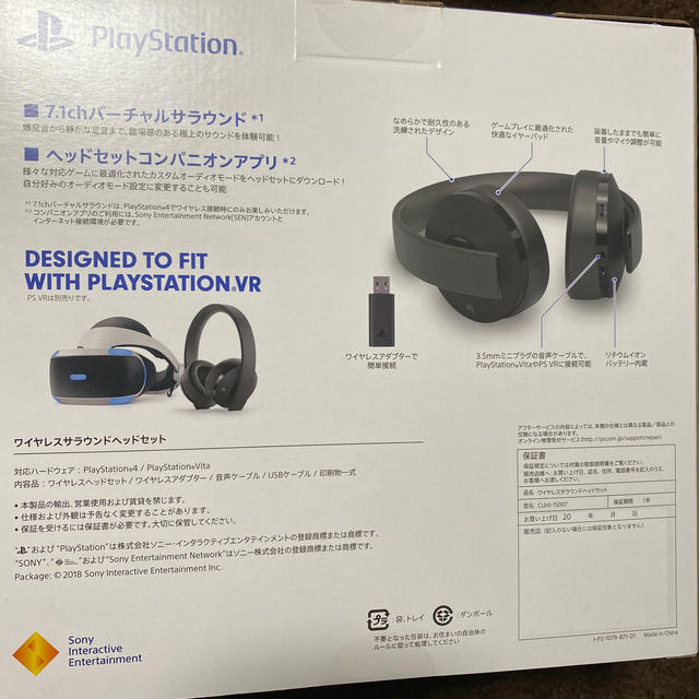 PlayStation(プレイステーション)のSONY CUHJ-15007 ps4 ヘッドホン スマホ/家電/カメラのオーディオ機器(ヘッドフォン/イヤフォン)の商品写真