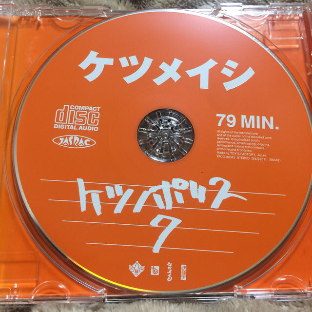 ケツメイシ ケツノポリス7 エンタメ/ホビーのCD(ポップス/ロック(邦楽))の商品写真