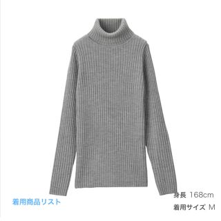 ムジルシリョウヒン(MUJI (無印良品))の無印良品　 洗えるワイドリブ編みタートルネック (ニット/セーター)