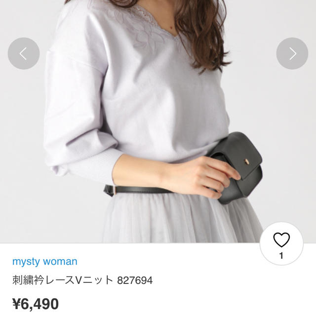 mysty woman(ミスティウーマン)の限定SALE 刺繍レースニット レディースのトップス(ニット/セーター)の商品写真