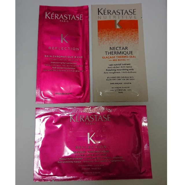 KERASTASE(ケラスターゼ)のケラスターゼ サンプル コスメ/美容のヘアケア/スタイリング(シャンプー/コンディショナーセット)の商品写真