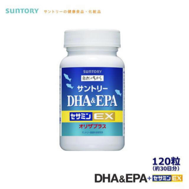 サントリー DHA＆EPA＋セサミンEX