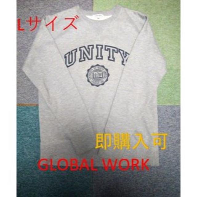 GLOBAL WORK(グローバルワーク)のGLOBAL　WORK　スウェット メンズのトップス(スウェット)の商品写真