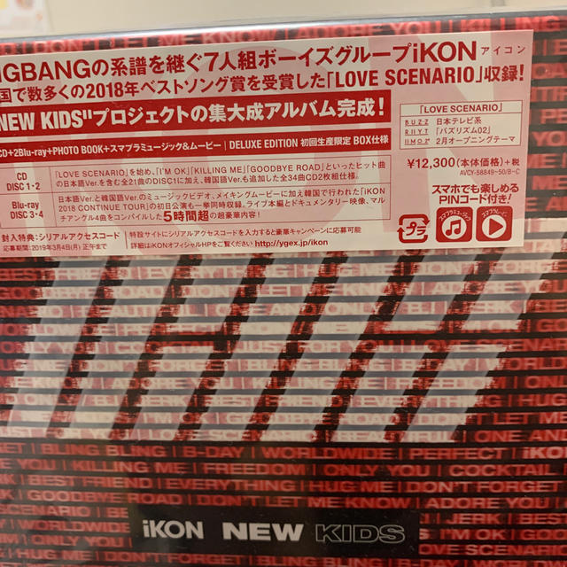 特別オファー NEW Disc2枚付） KIDS（初回生産限定盤/Blu-ray K-POP+アジア