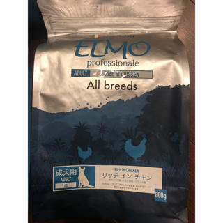 メルモ(MELMO)のELMO リッチインチキン 800ｇ×2袋(ペットフード)
