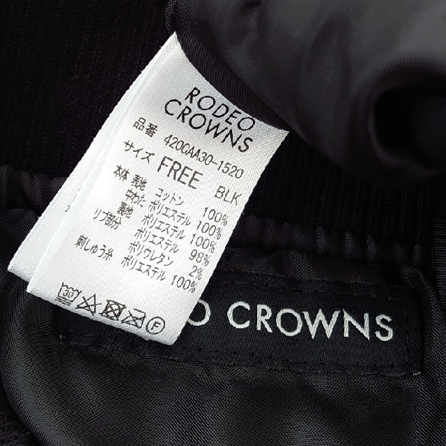 RODEO CROWNS WIDE BOWL(ロデオクラウンズワイドボウル)のRCWB RCS TM ブルゾン レディースのジャケット/アウター(ブルゾン)の商品写真