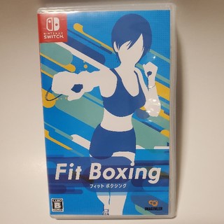 ニンテンドースイッチ(Nintendo Switch)のFit Boxing Switchフィットボクシング(家庭用ゲームソフト)