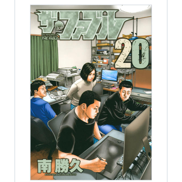 講談社(コウダンシャ)の新米mamaさん専用。ザ・ファブル20巻<美品> エンタメ/ホビーの漫画(青年漫画)の商品写真