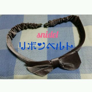 スナイデル(SNIDEL)のsnidel♡リボンベルト(ベルト)