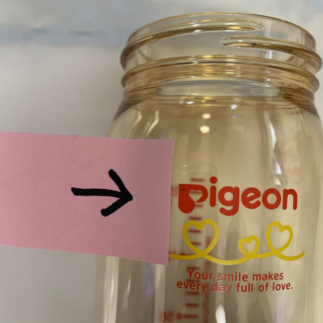 Pigeon(ピジョン)のさく乳器　電動♡ピジョン キッズ/ベビー/マタニティの授乳/お食事用品(その他)の商品写真