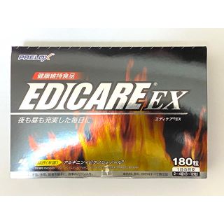 コバヤシセイヤク(小林製薬)のエディケアEX(その他)
