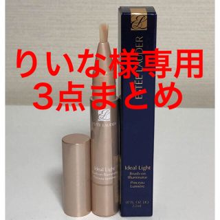 エスティローダー(Estee Lauder)のエスティローダ コンシーラー (コンシーラー)