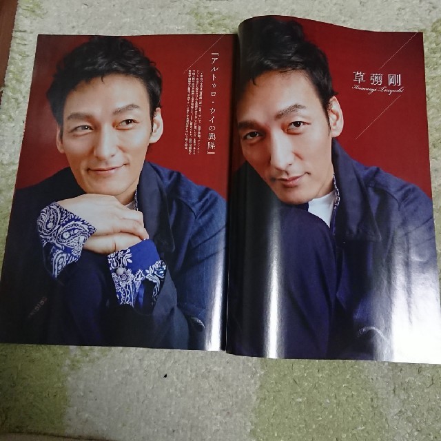 草彅剛雑誌切り抜きSTAGE navi WINTER SPECIAL エンタメ/ホビーのタレントグッズ(男性タレント)の商品写真