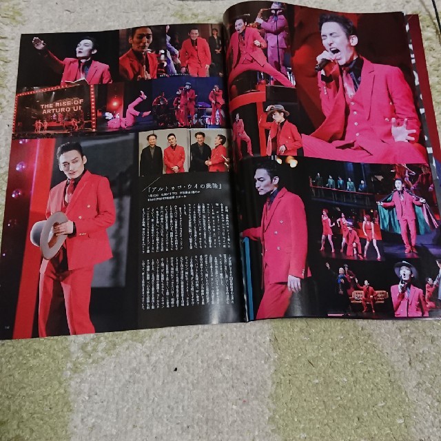 草彅剛雑誌切り抜きSTAGE navi WINTER SPECIAL エンタメ/ホビーのタレントグッズ(男性タレント)の商品写真