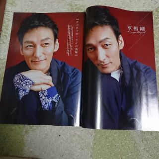 草彅剛雑誌切り抜きSTAGE navi WINTER SPECIAL(男性タレント)