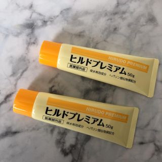 ヒルドプルミアム 50g×2  ヘパリン類似物物質配合 保湿クリーム(ハンドクリーム)