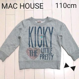 マックハウス(Mac-House)の【K64】MACHOUSEプリントトレーナー＊110cm＊(Tシャツ/カットソー)