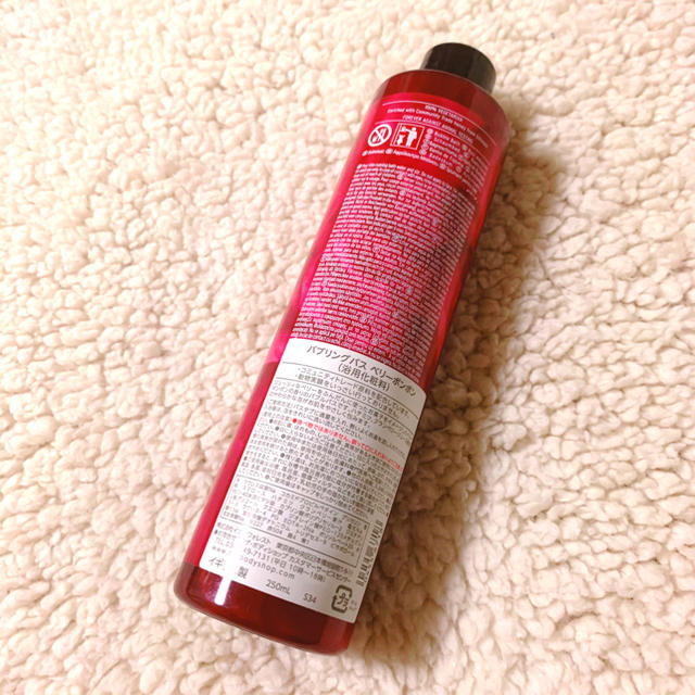 THE BODY SHOP(ザボディショップ)の＊THE BODYSHOP ベリーボンボン コスメ/美容のボディケア(入浴剤/バスソルト)の商品写真