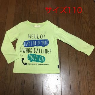 ベルメゾン(ベルメゾン)のサイズ110☆GITA ロンT (Tシャツ/カットソー)