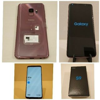 アンドロイド(ANDROID)のGalaxy S9 SCV38 SIMフリー 利用制限問題なし 美品(スマートフォン本体)