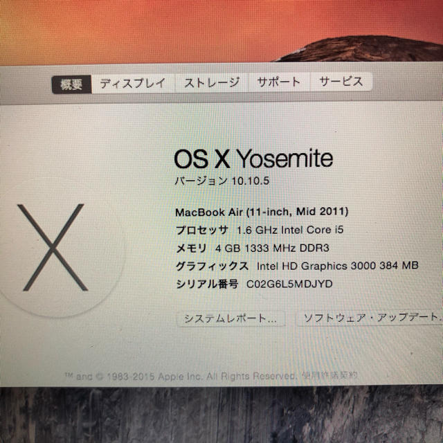 在庫あ Mac (Apple) - reo0214様専用！
ノートPC
の通販 by だいぷ's shop｜マックならラクマ 好評HOT