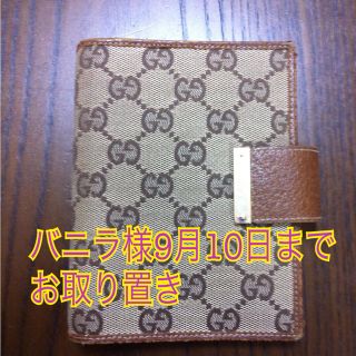 グッチ(Gucci)のGUCCI手帳(その他)