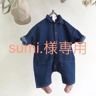 sumi.様専用【90/カバーオール】(その他)