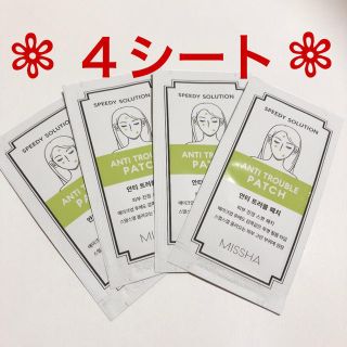 ミシャ(MISSHA)のミシャ　ニキビパッチ  4シート(パック/フェイスマスク)