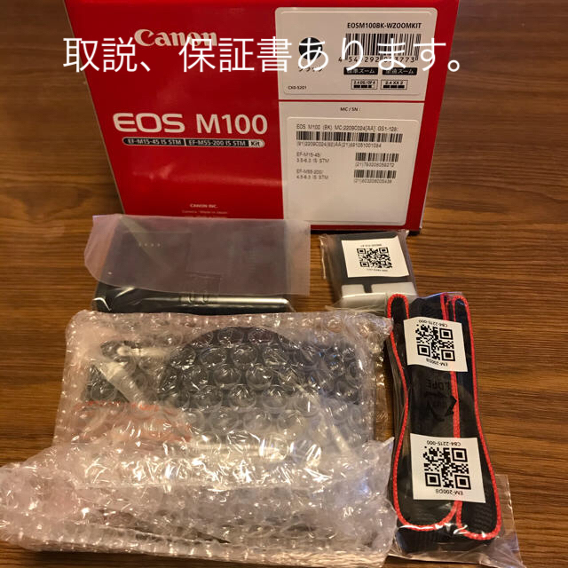 デジタルカメラCanon EOS M100 ボディと付属品、ブラック