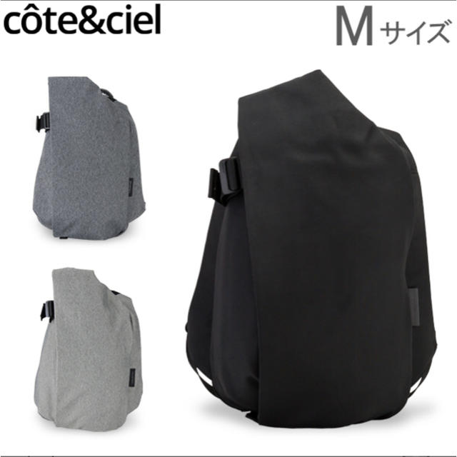 ブランド品専門の Coteu0026Ciel - リュック リュック/バックパック