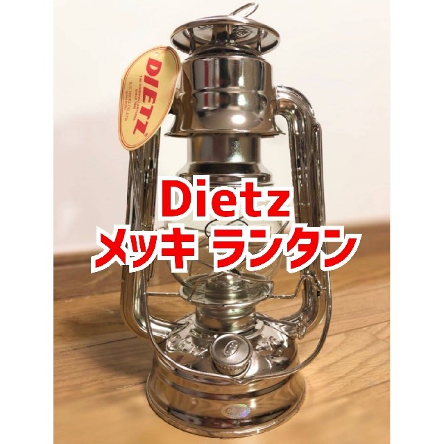 最安値！ デイツ #76 オイルランタン 輝くニッケルメッキ 日本未発売