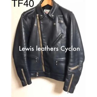 ルイスレザー(Lewis Leathers)の最終！ルイスレザー サイクロン TF 40 ネイビー(ライダースジャケット)