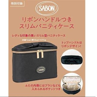 サボン(SABON)のMORE 2月号 特別付録

SABON リボンハンドルつきスリムバニティ   (ポーチ)