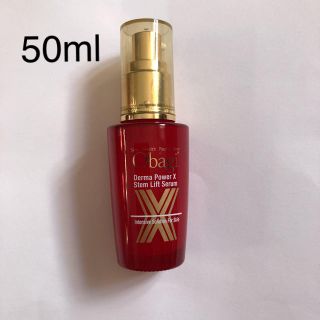 オバジ(Obagi)のオバジ ダーマパワーXステムリフト 50ml(美容液)