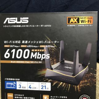 エイスース(ASUS)のRT-AX92U(PC周辺機器)