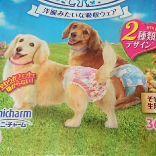 ユニチャーム(Unicharm)の【マナーウェア】女の子 Ｓサイズ ６枚(犬)
