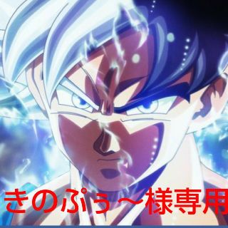 ドラゴンボール(ドラゴンボール)のキャス２番【黒煙孫悟空】(シングルカード)