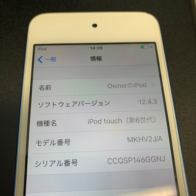 ipod touch 第6世代 3