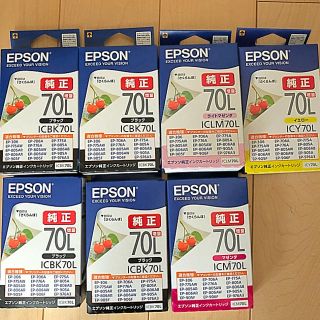 エプソン(EPSON)の未使用＊EPSON 純正インクカートリッジ 70L＊7本(その他)