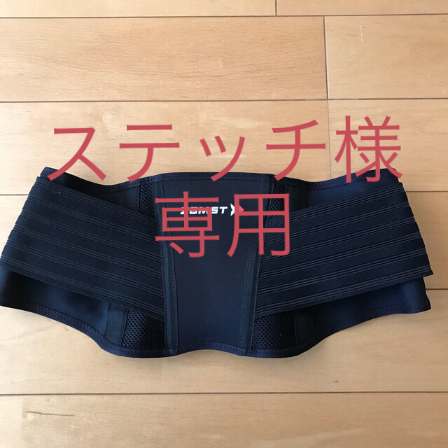 ZAMST(ザムスト)の【美品】ザムスト　腰サポーター　Sサイズ スポーツ/アウトドアのトレーニング/エクササイズ(トレーニング用品)の商品写真