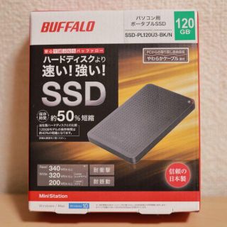 バッファロー(Buffalo)のBUFFALO SSD 120GB(PC周辺機器)