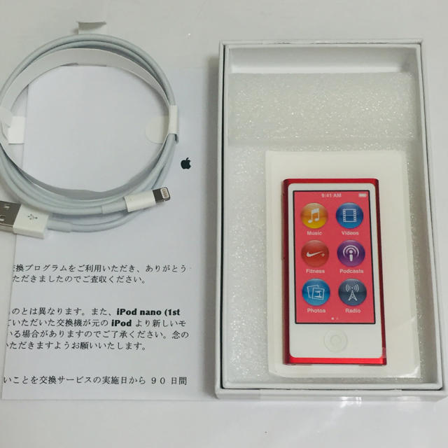 新品未使用Apple ipod nano 第七世代 レッド16GB 製品保証