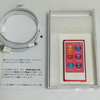 アップル(Apple)の新品未使用Apple ipod nano 第七世代 レッド16GB 製品保証(ポータブルプレーヤー)