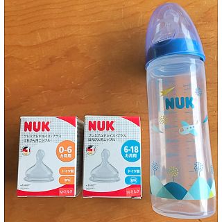 ヤヌーク(YANUK)のNUK ニップル付き哺乳瓶+ニップル2個セット　未使用品(哺乳ビン)